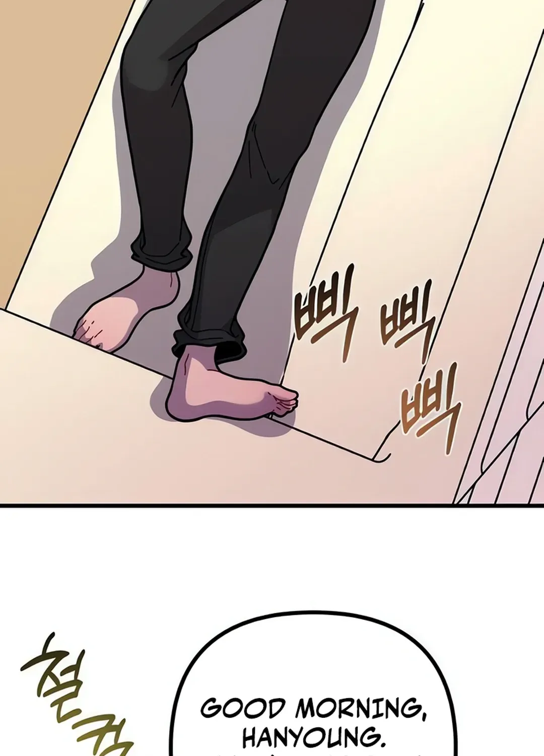 Musician Genius Who Lives Twice Chapter 73 page 86 - 
