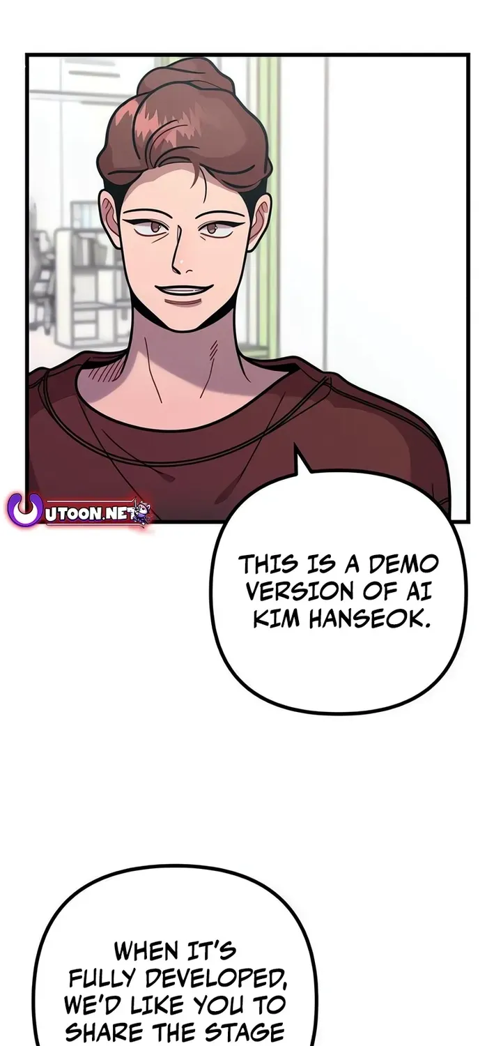 Musician Genius Who Lives Twice Chapter 74 page 2 - 
