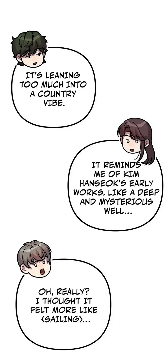 Musician Genius Who Lives Twice Chapter 74 page 17 - 