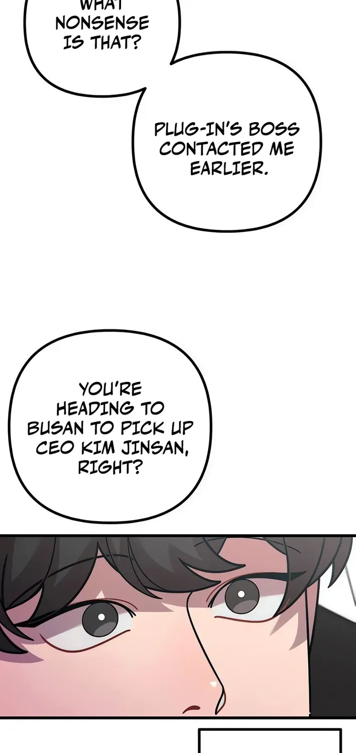 Musician Genius Who Lives Twice Chapter 74 page 25 - 
