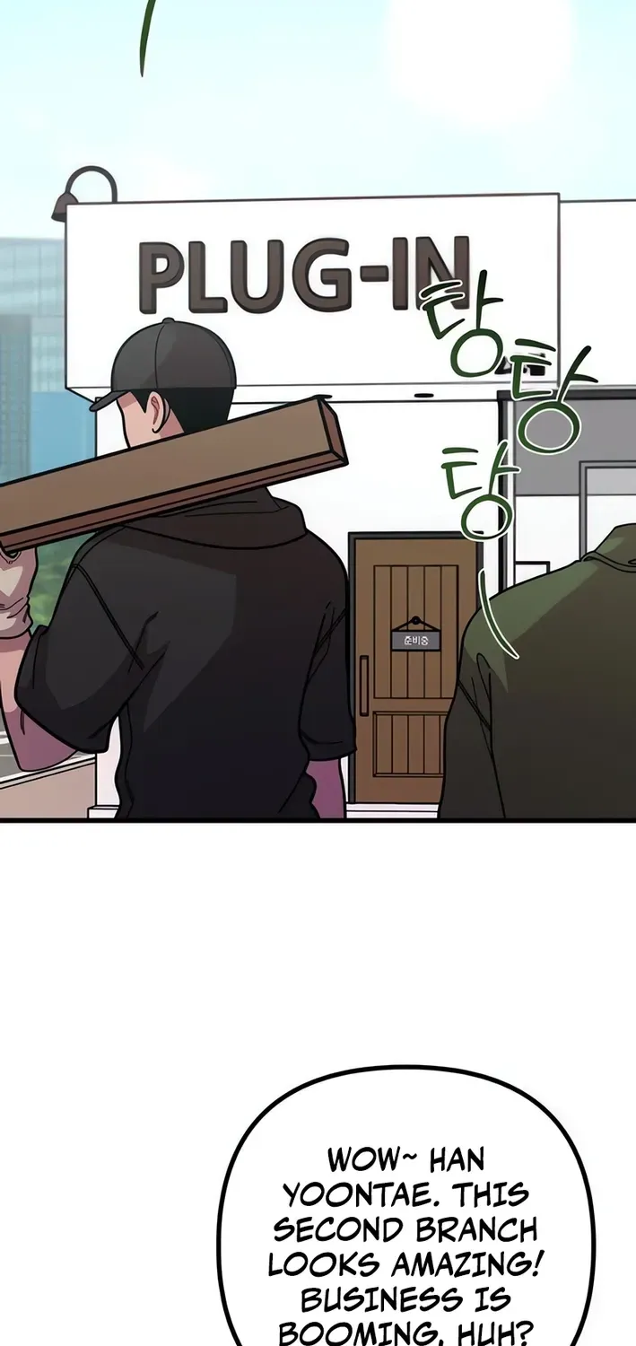 Musician Genius Who Lives Twice Chapter 74 page 27 - 