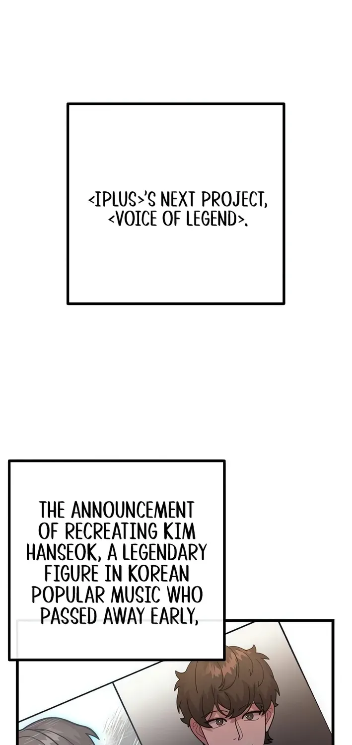 Musician Genius Who Lives Twice Chapter 74 page 8 - 