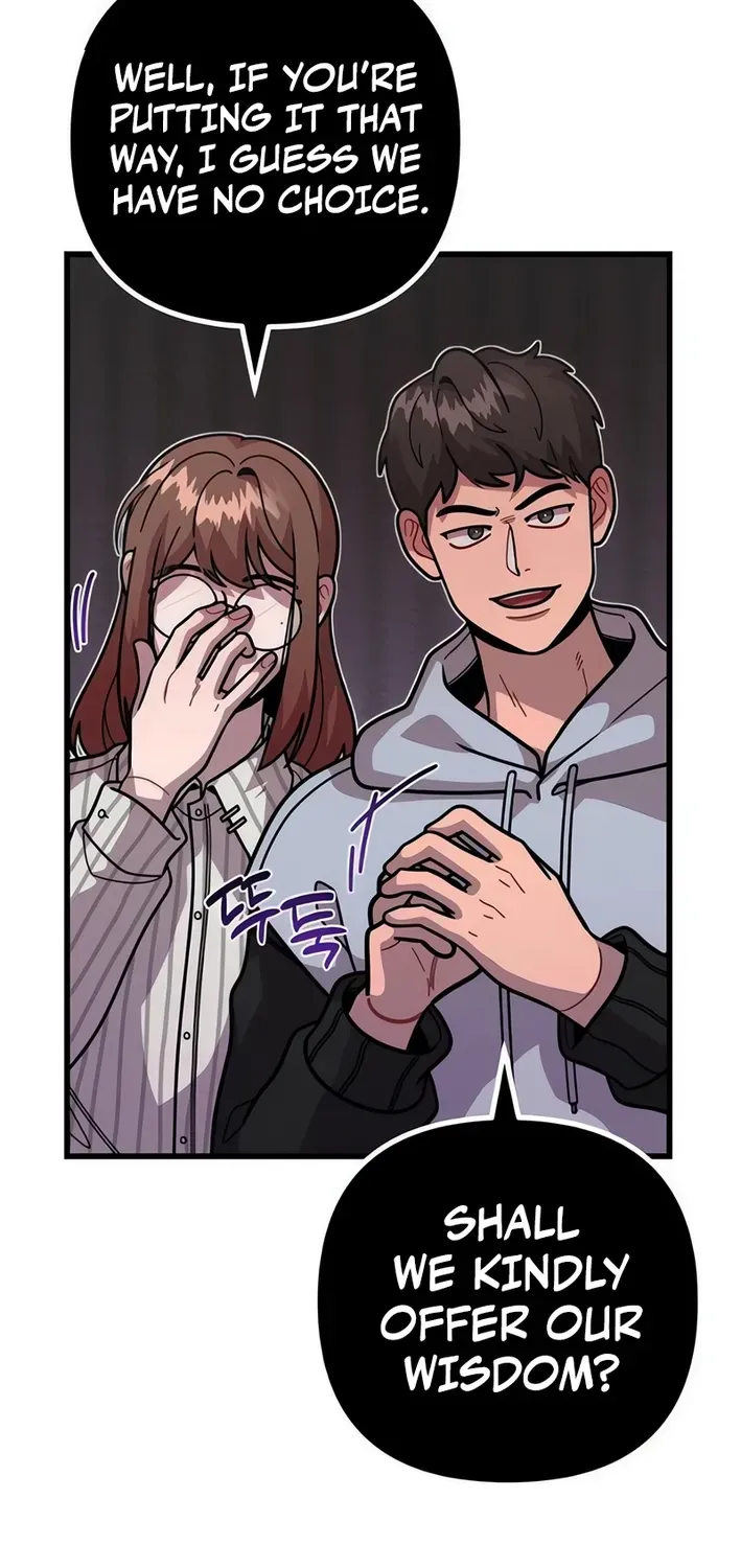 Musician Genius Who Lives Twice Chapter 74 page 78 - 