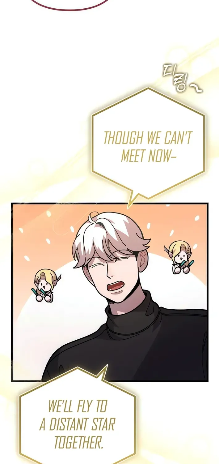 Musician Genius Who Lives Twice Chapter 75 page 68 - 