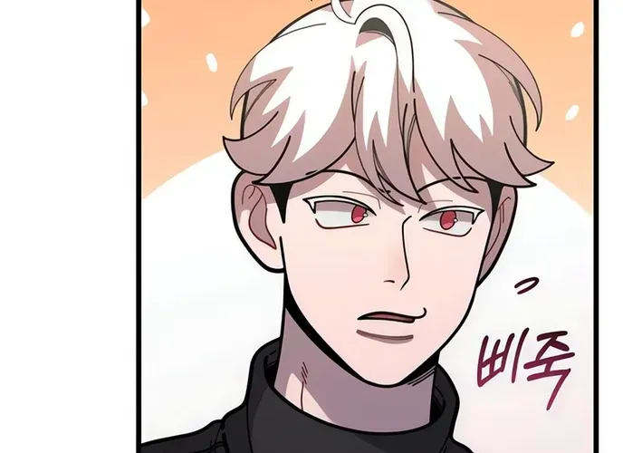 Musician Genius Who Lives Twice Chapter 75 page 70 - 