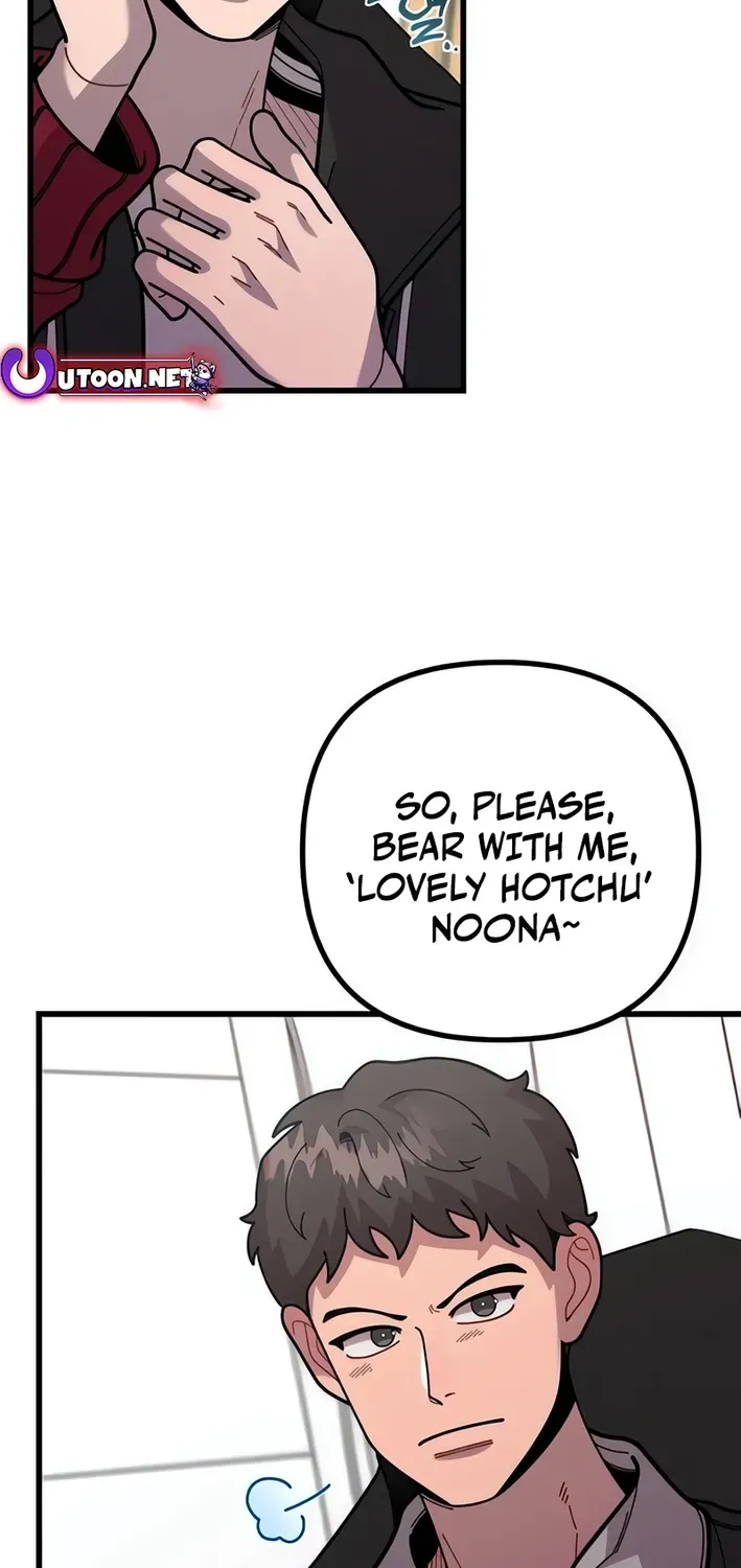 Musician Genius Who Lives Twice Chapter 75 page 76 - 