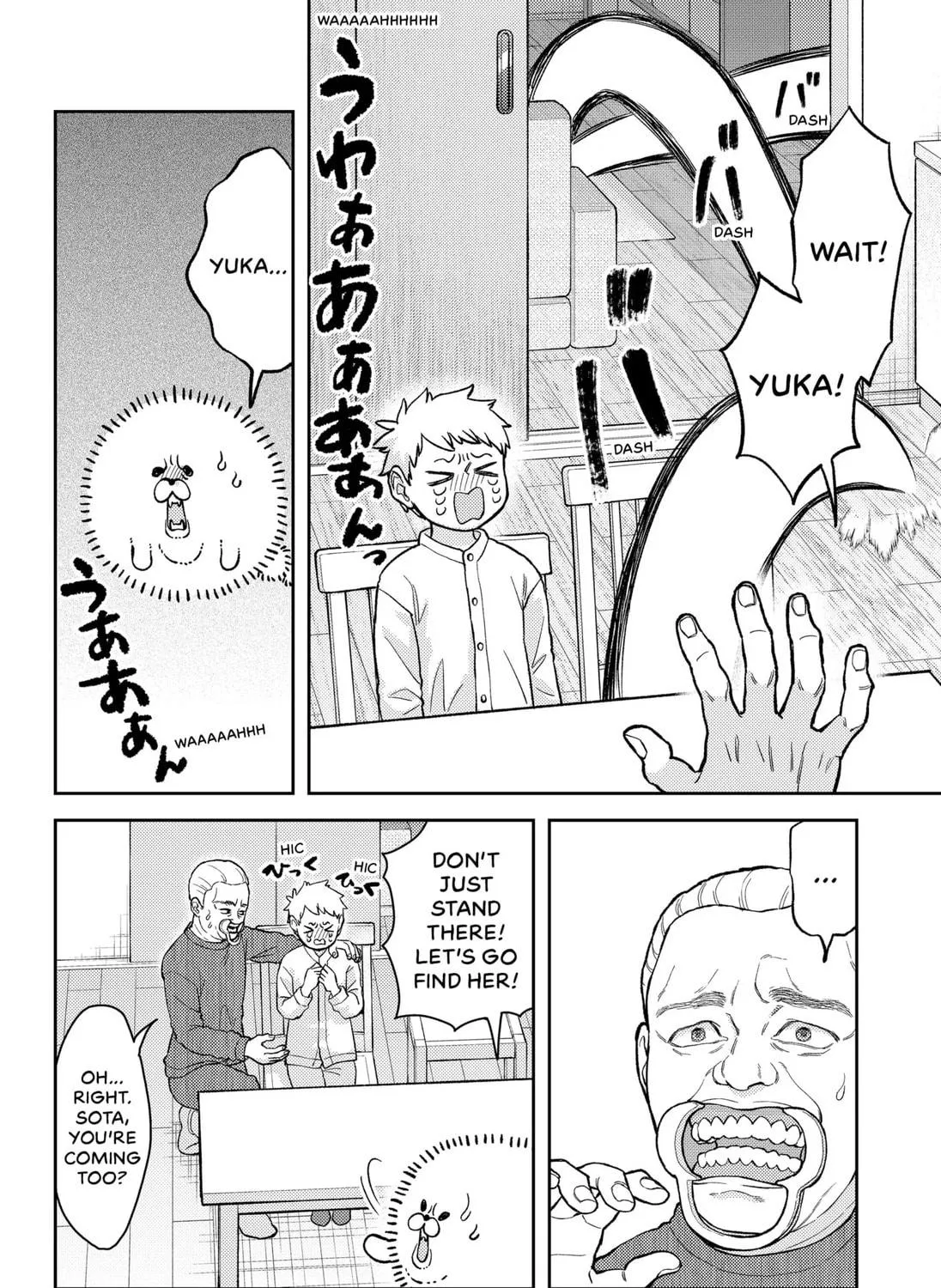 Read Mutan chapter 1 image 46 on Lezhin