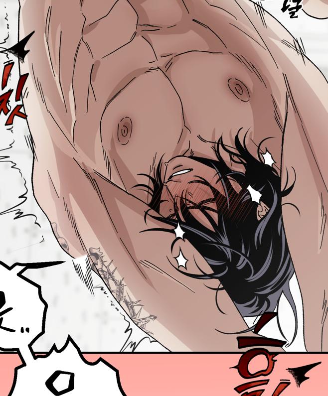 Read Mute Off chapter 0 image 3 on Lezhin