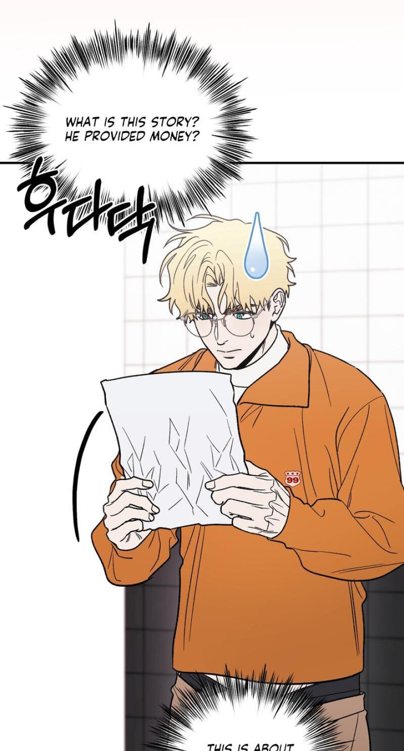 Read Mute Off chapter 10 image 29 on Lezhin