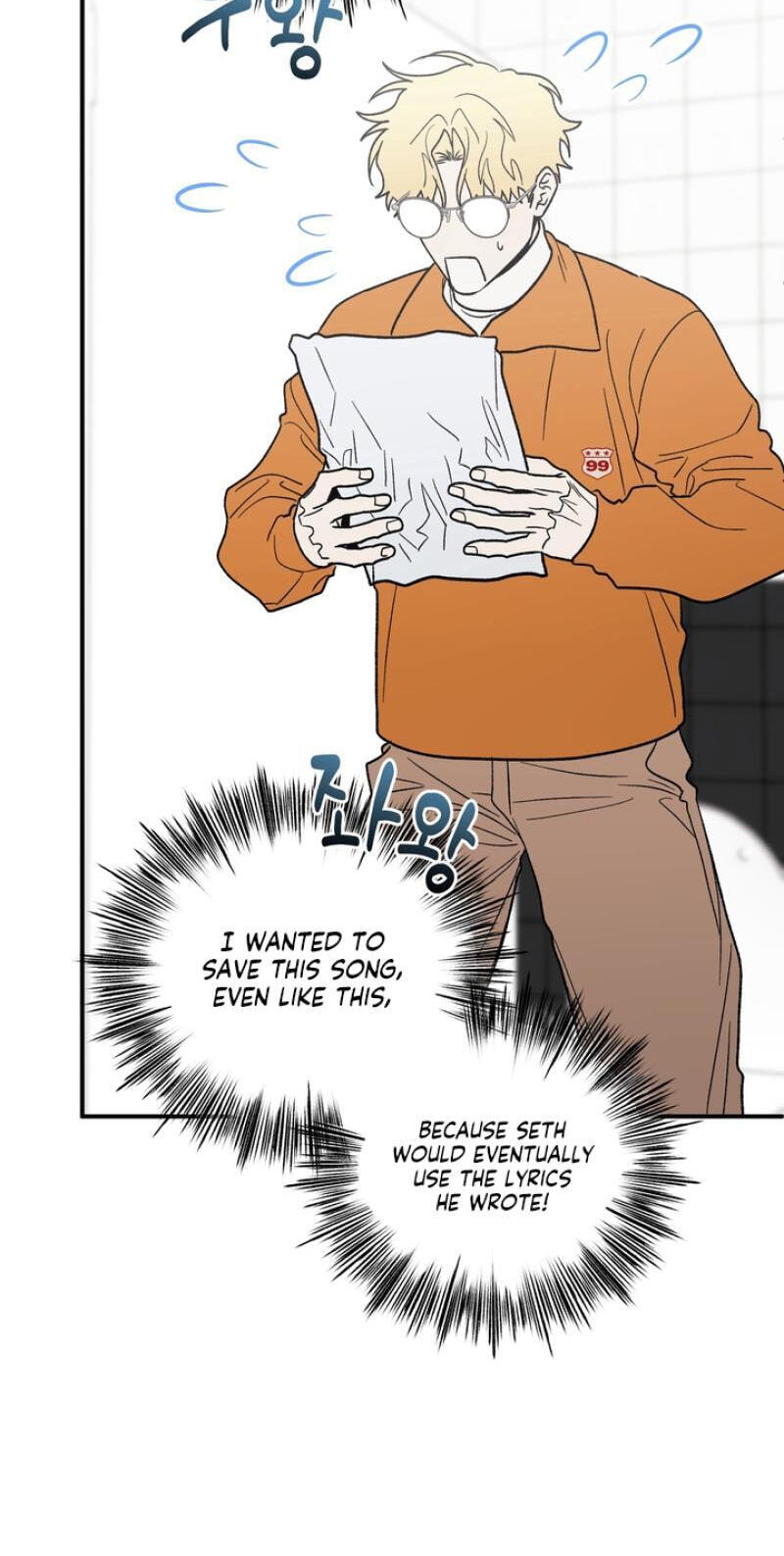 Read Mute Off chapter 10 image 45 on Lezhin