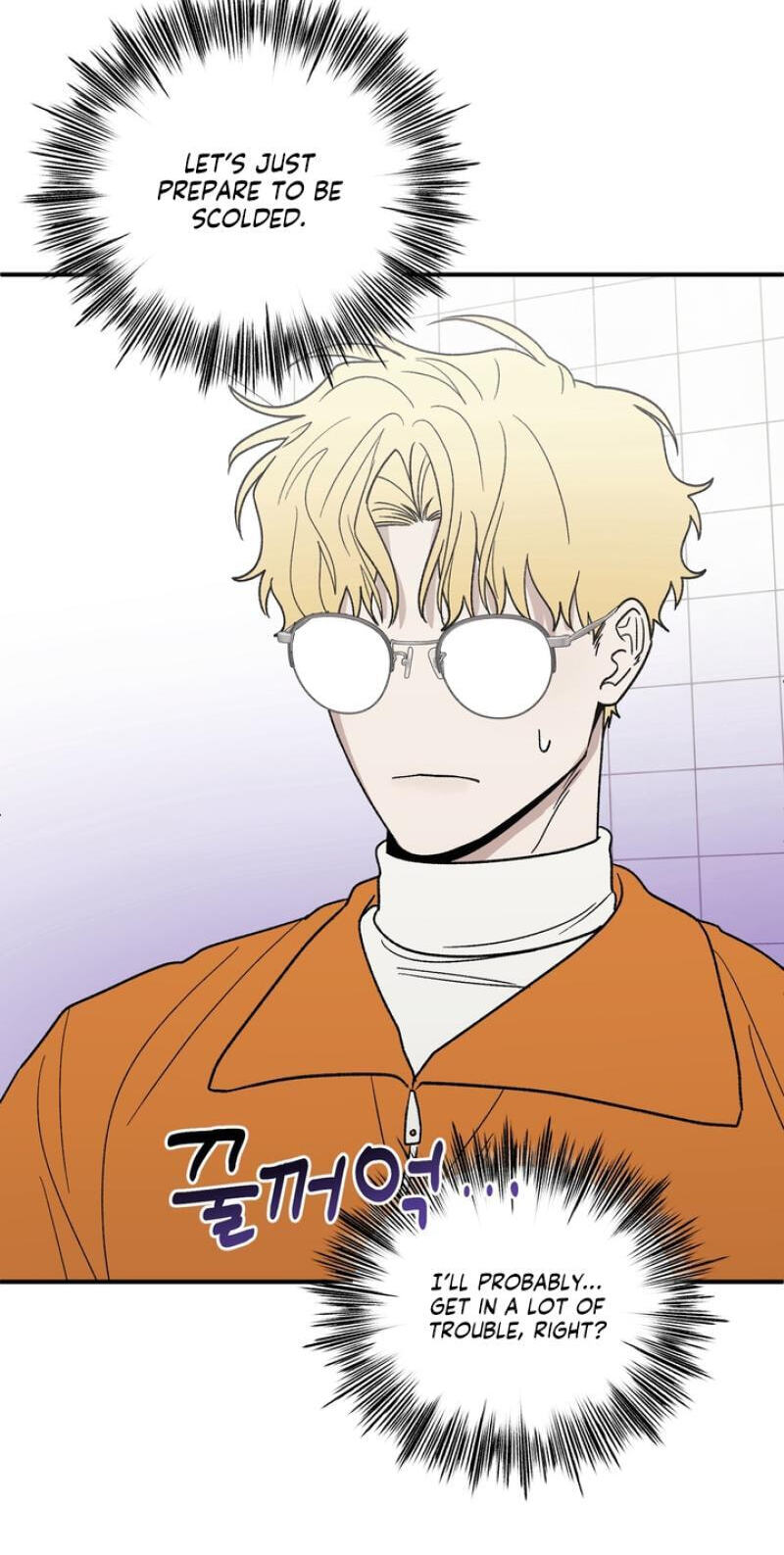 Read Mute Off chapter 10 image 49 on Lezhin