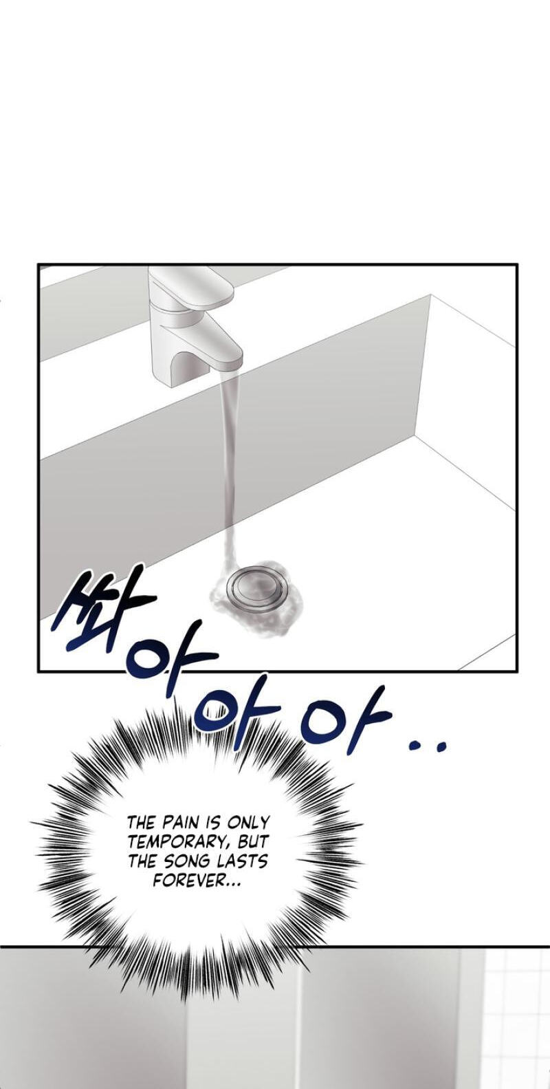 Read Mute Off chapter 10 image 52 on Lezhin