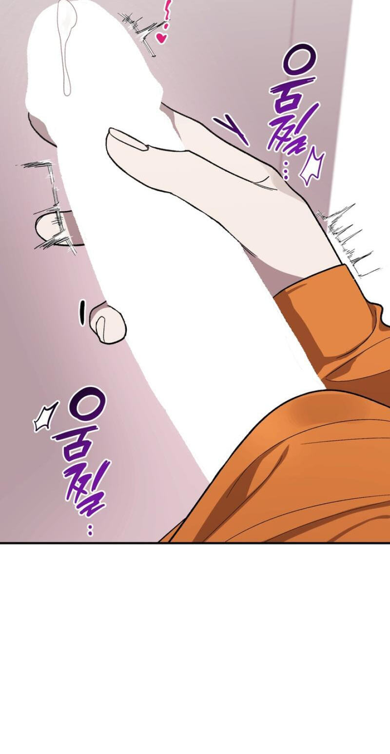 Read Mute Off chapter 10 image 6 on Lezhin