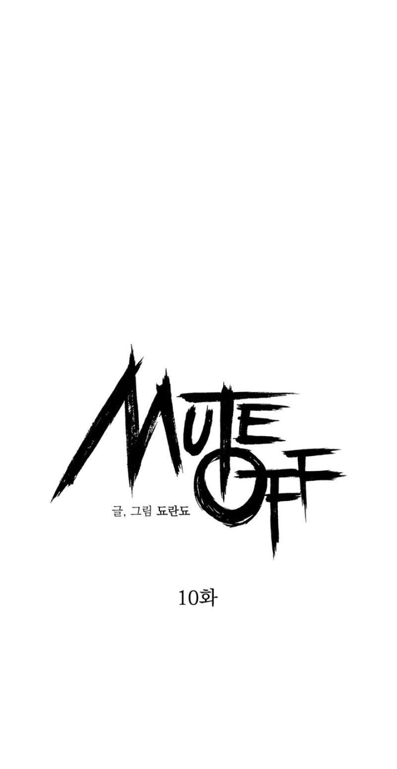 Read Mute Off chapter 10 image 7 on Lezhin