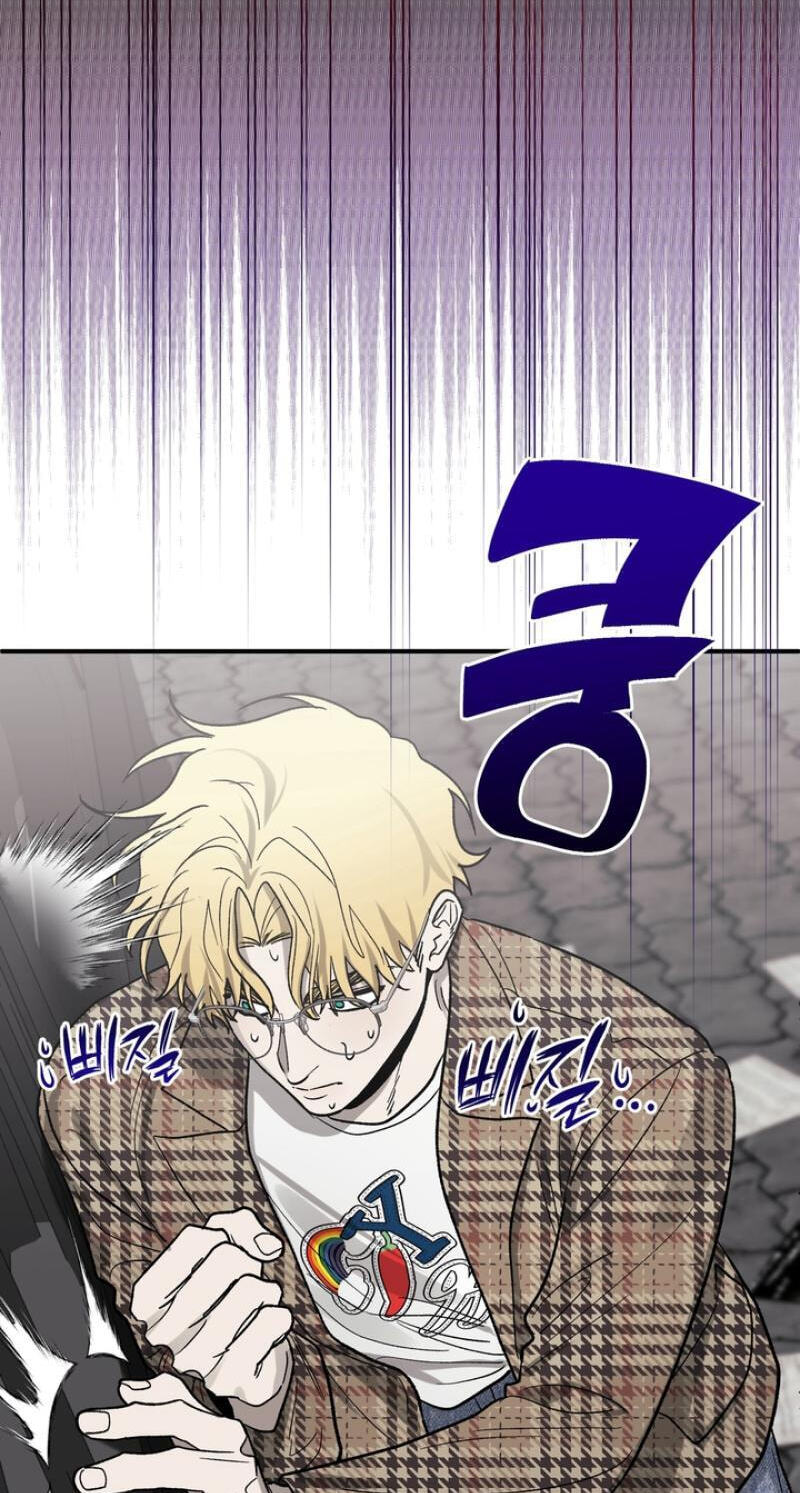 Read Mute Off chapter 11 image 28 on Lezhin