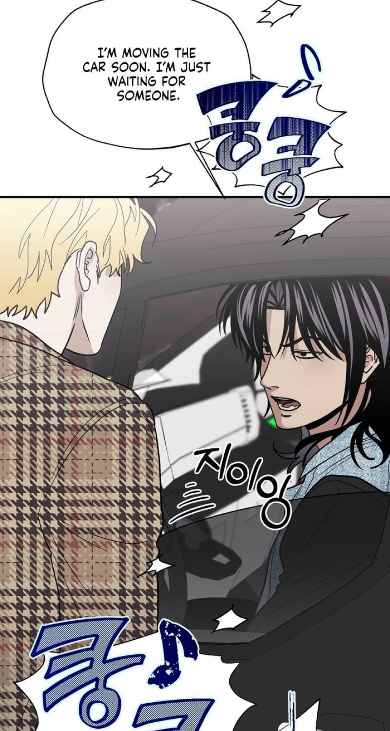 Read Mute Off chapter 11 image 5 on Lezhin