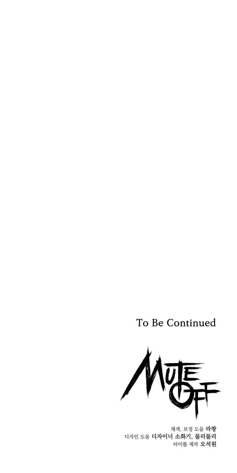 Read Mute Off chapter 11 image 76 on Lezhin