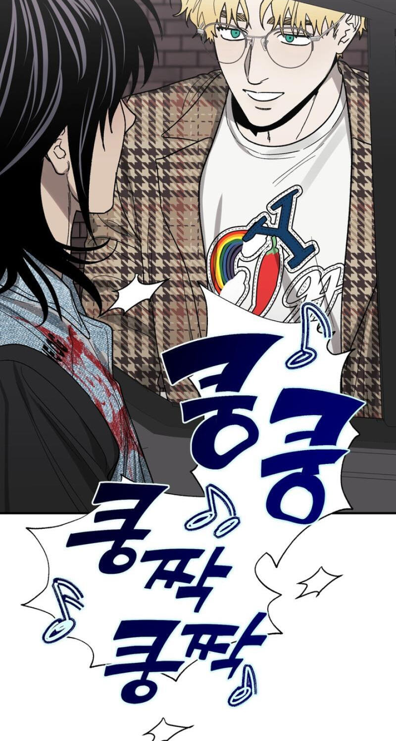 Read Mute Off chapter 11 image 8 on Lezhin