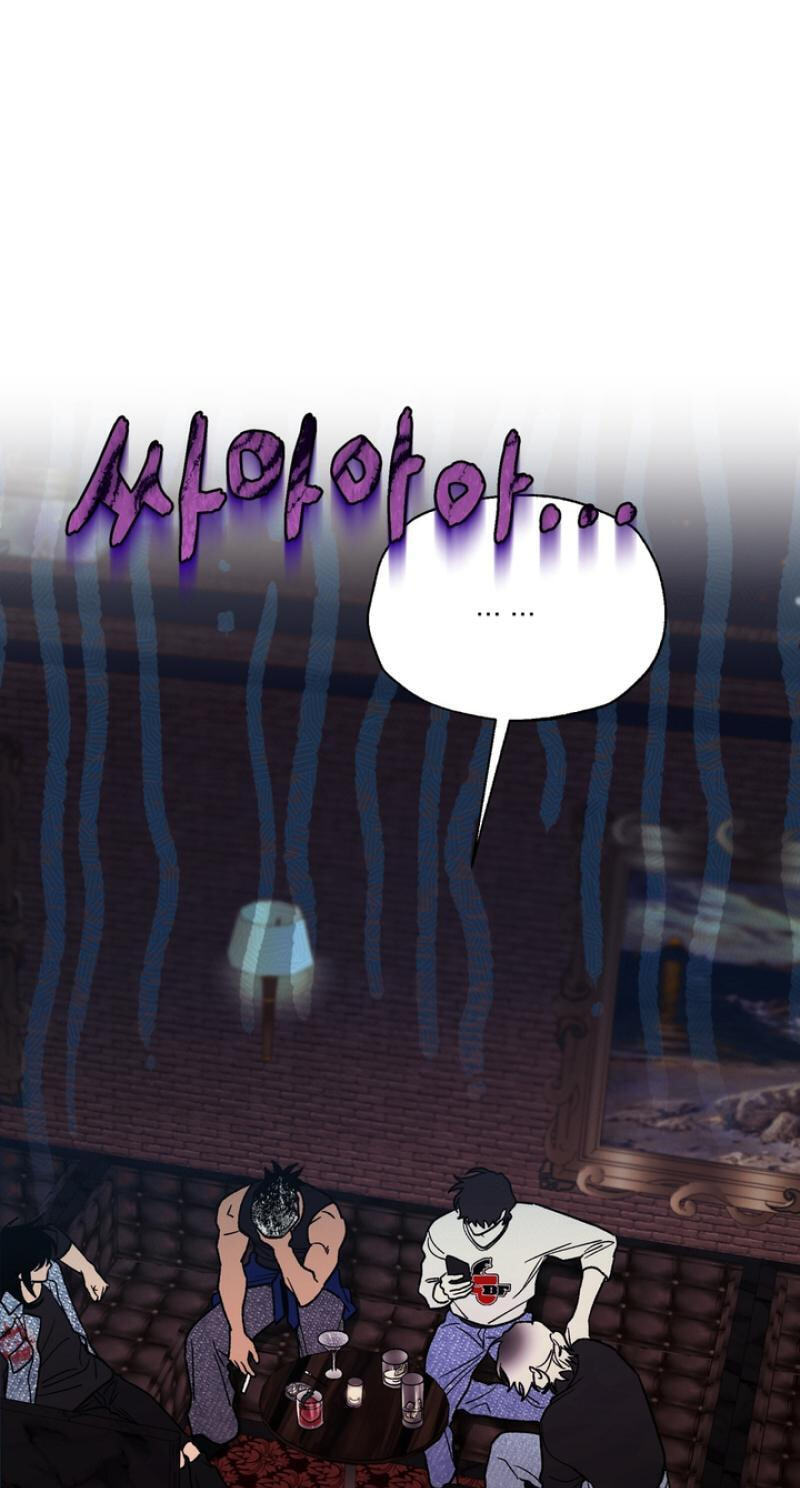 Read Mute Off chapter 12 image 71 on Lezhin