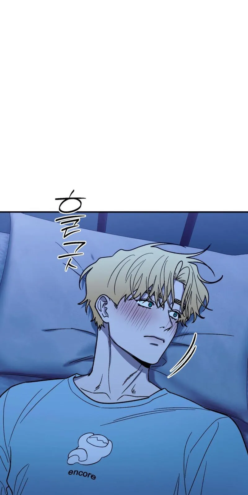 Read Mute Off chapter 18 image 36 on Lezhin