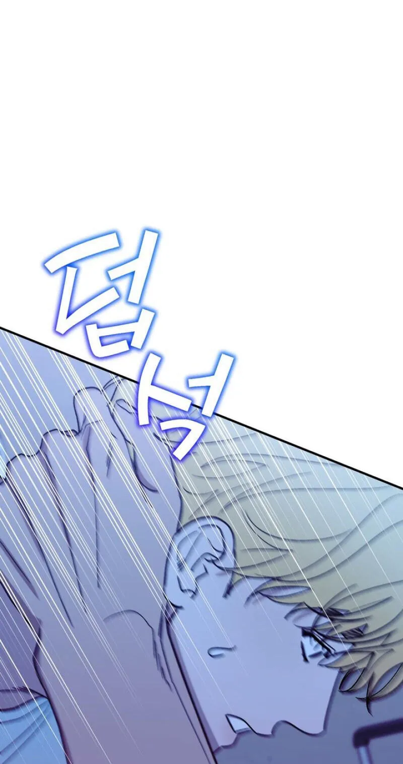 Read Mute Off chapter 18 image 73 on Lezhin