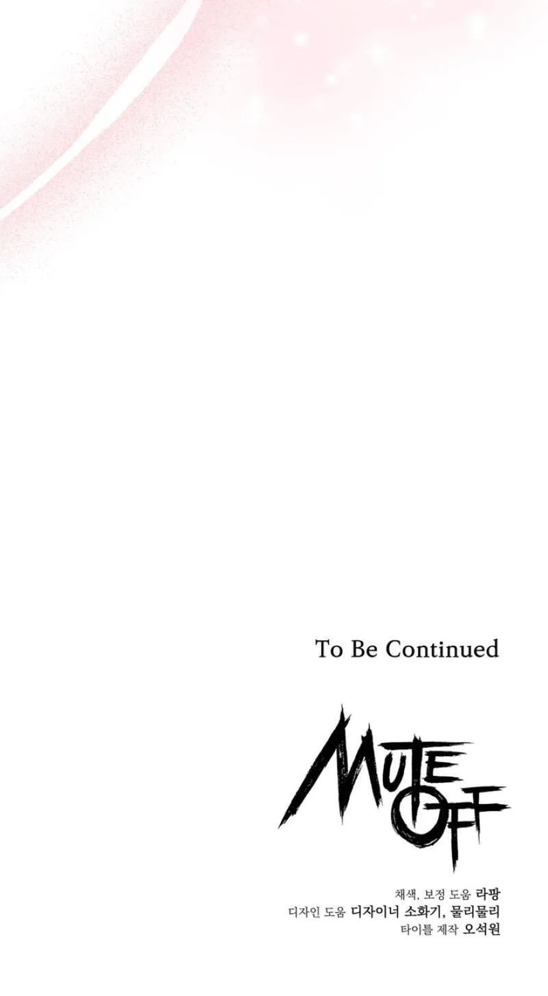 Read Mute Off chapter 18 image 88 on Lezhin