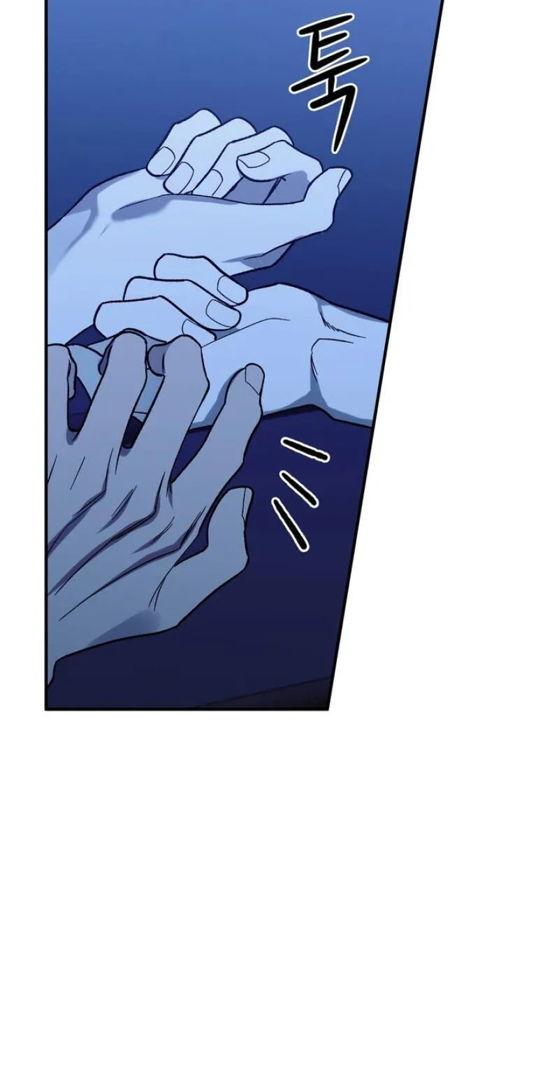 Read Mute Off chapter 19 image 32 on Lezhin