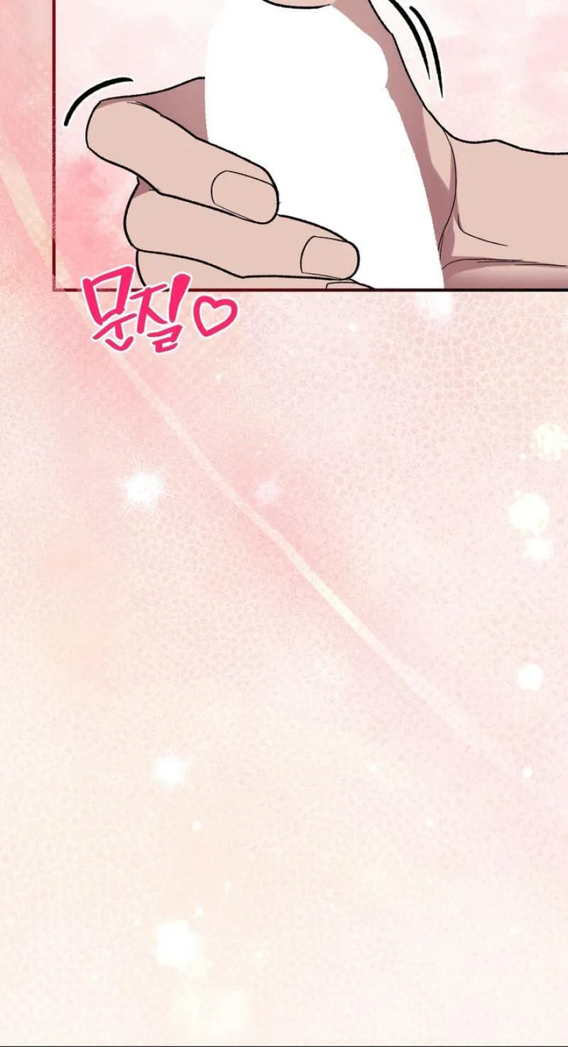Read Mute Off chapter 19 image 43 on Lezhin