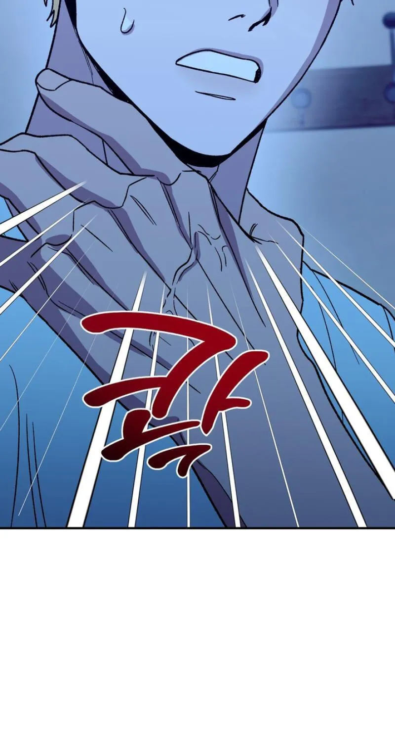 Read Mute Off chapter 19 image 5 on Lezhin