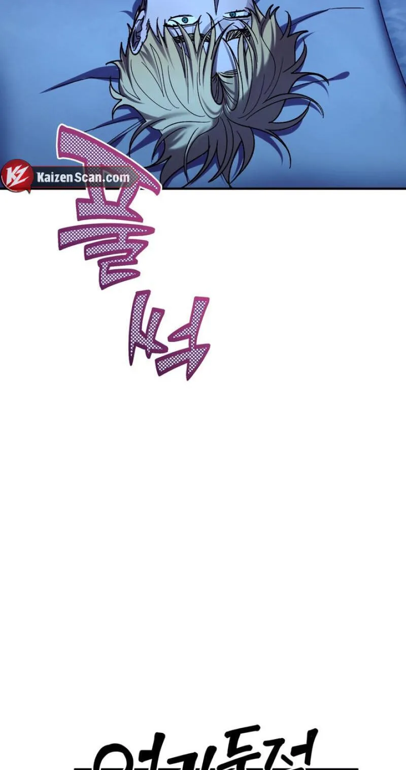 Read Mute Off chapter 19 image 8 on Lezhin