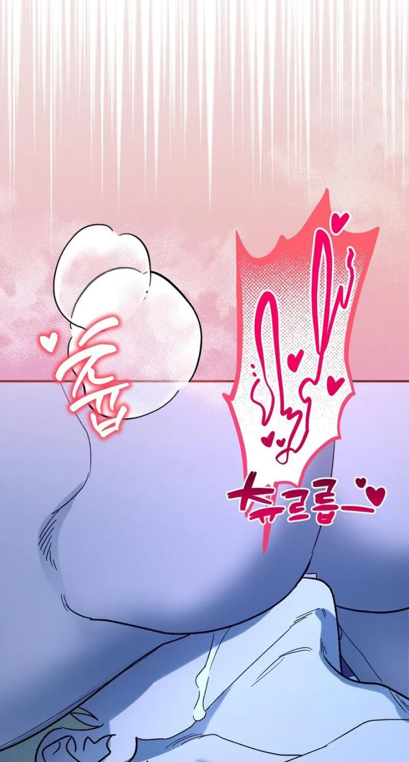 Read Mute Off chapter 19 image 83 on Lezhin