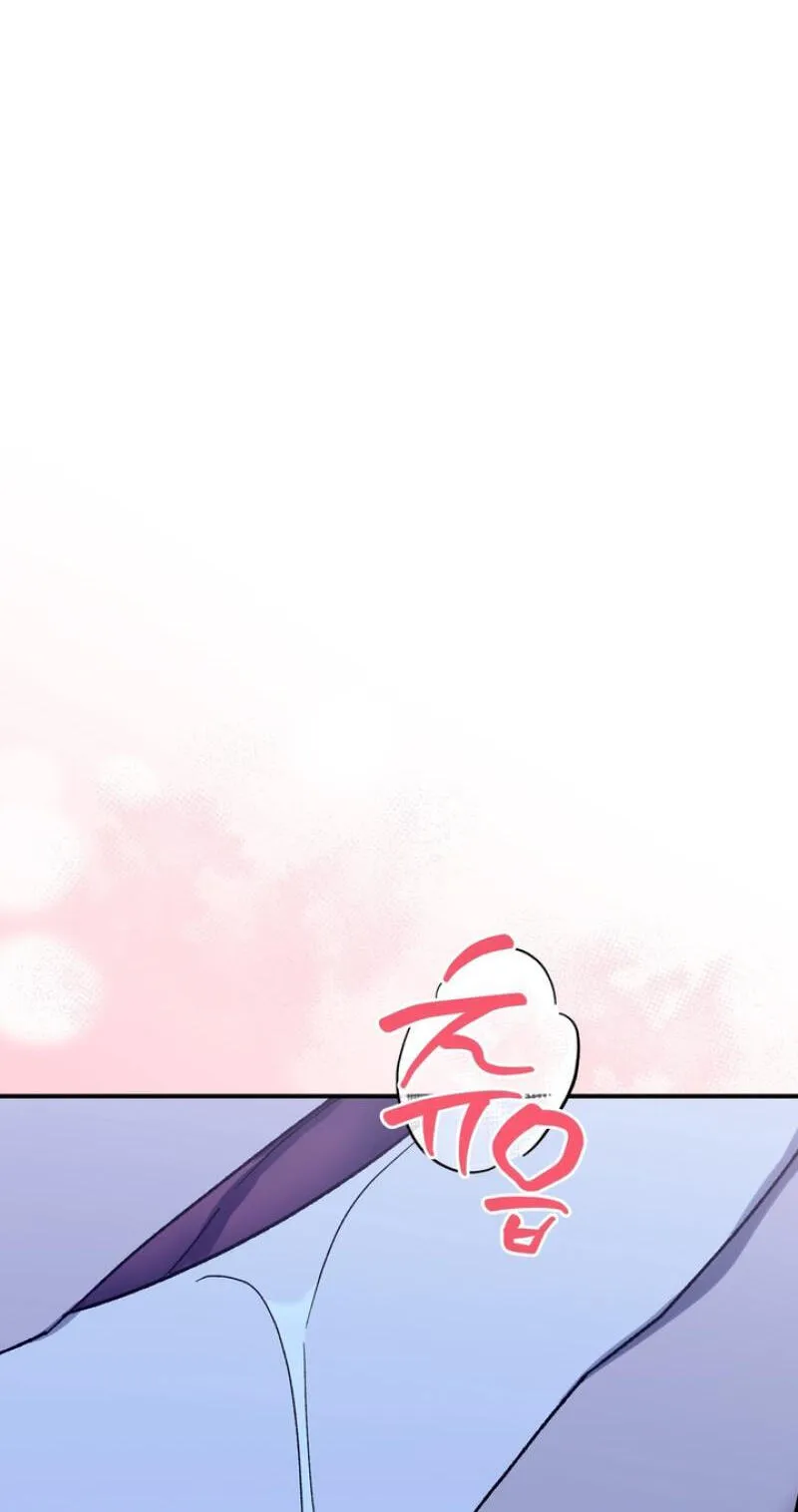 Read Mute Off chapter 20 image 10 on Lezhin