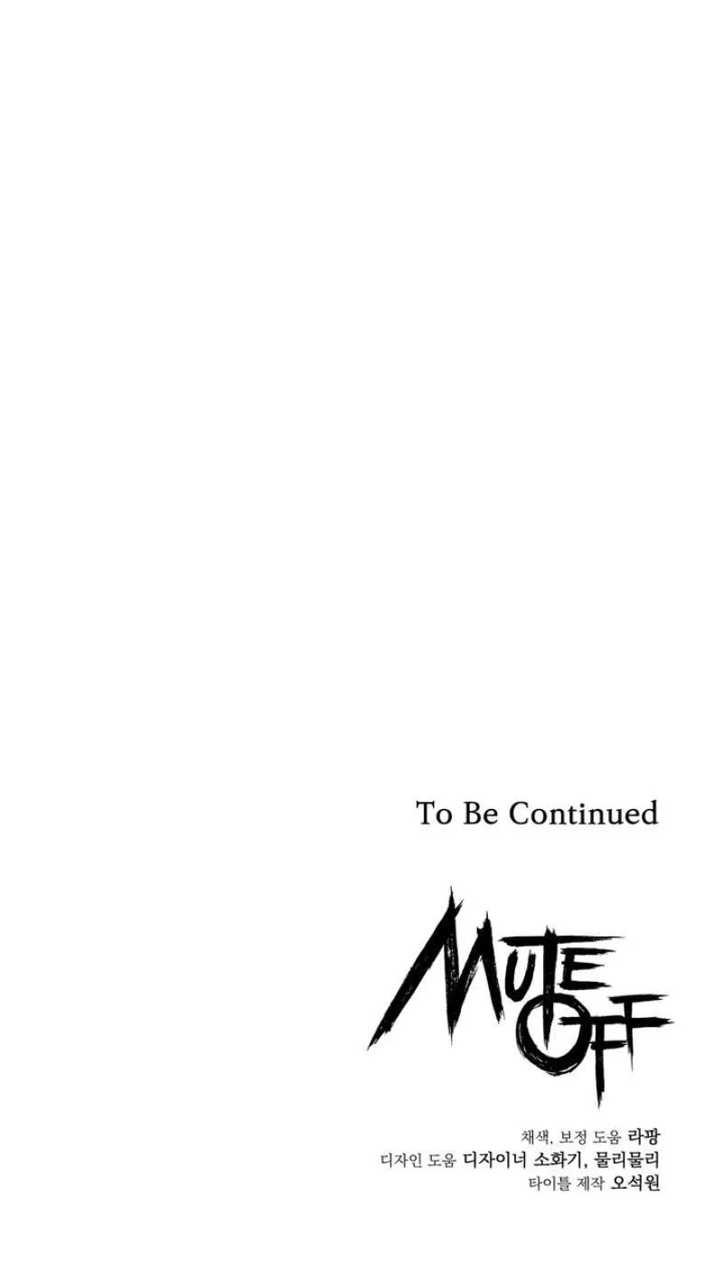 Read Mute Off chapter 20 image 102 on Lezhin