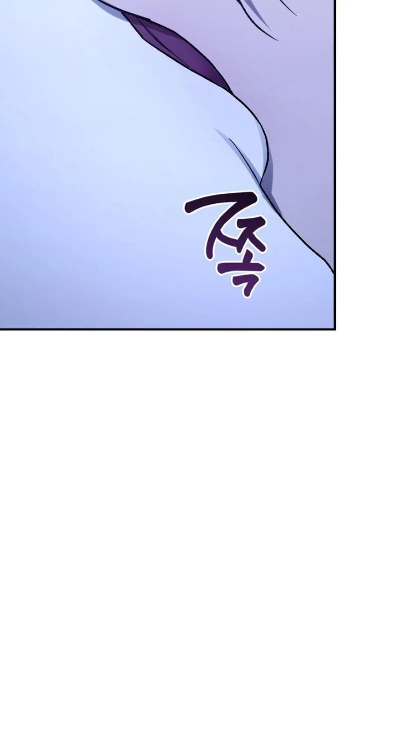 Read Mute Off chapter 20 image 33 on Lezhin
