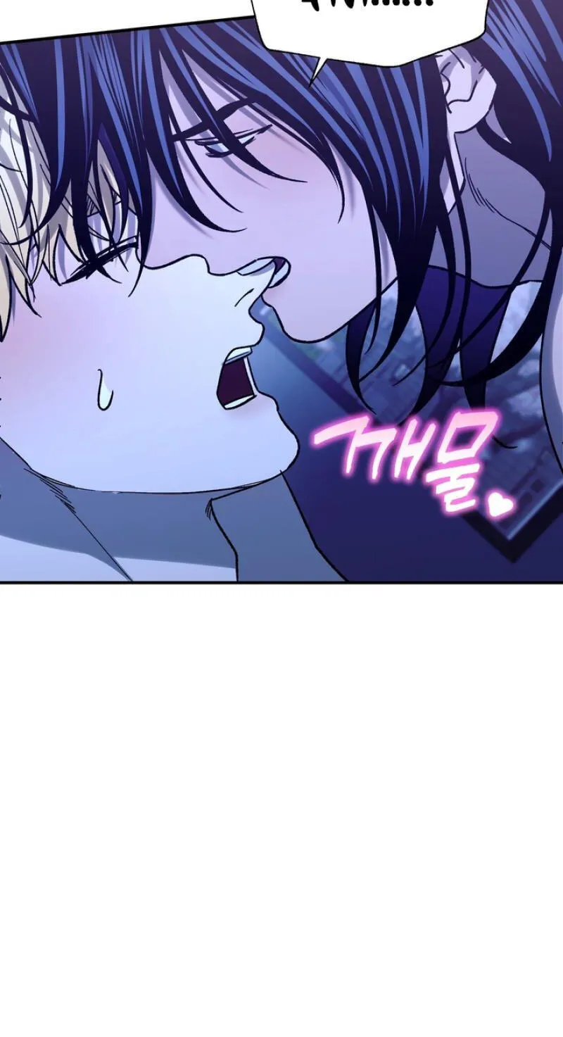 Read Mute Off chapter 20 image 42 on Lezhin