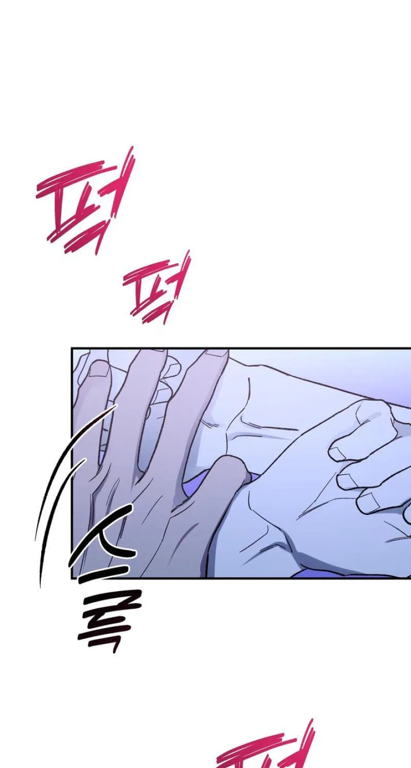 Read Mute Off chapter 20 image 51 on Lezhin