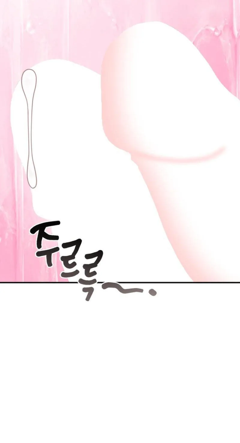 Read Mute Off chapter 20 image 93 on Lezhin