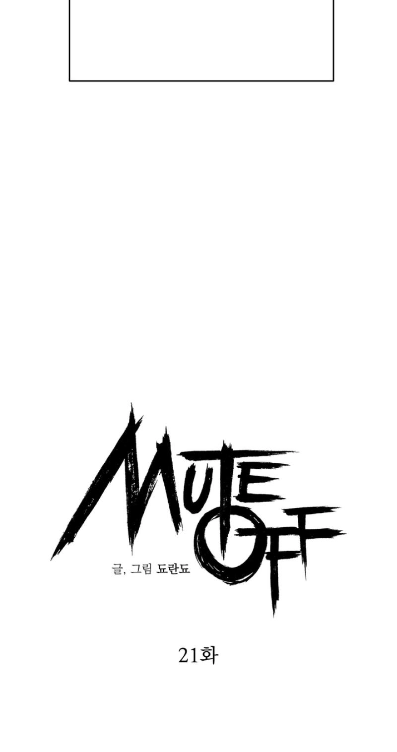 Read Mute Off chapter 21 image 28 on Lezhin
