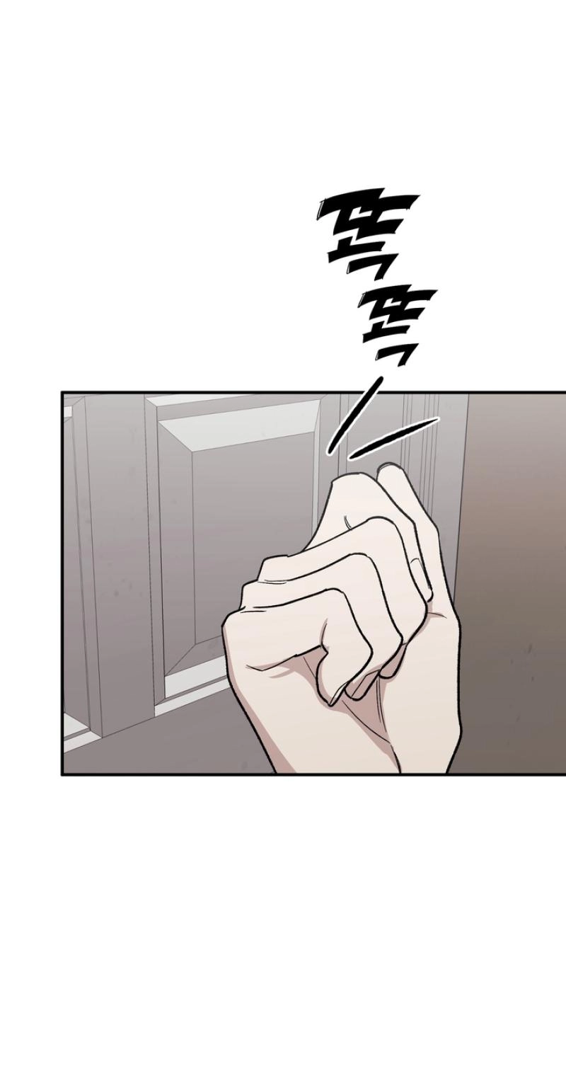Read Mute Off chapter 21 image 46 on Lezhin