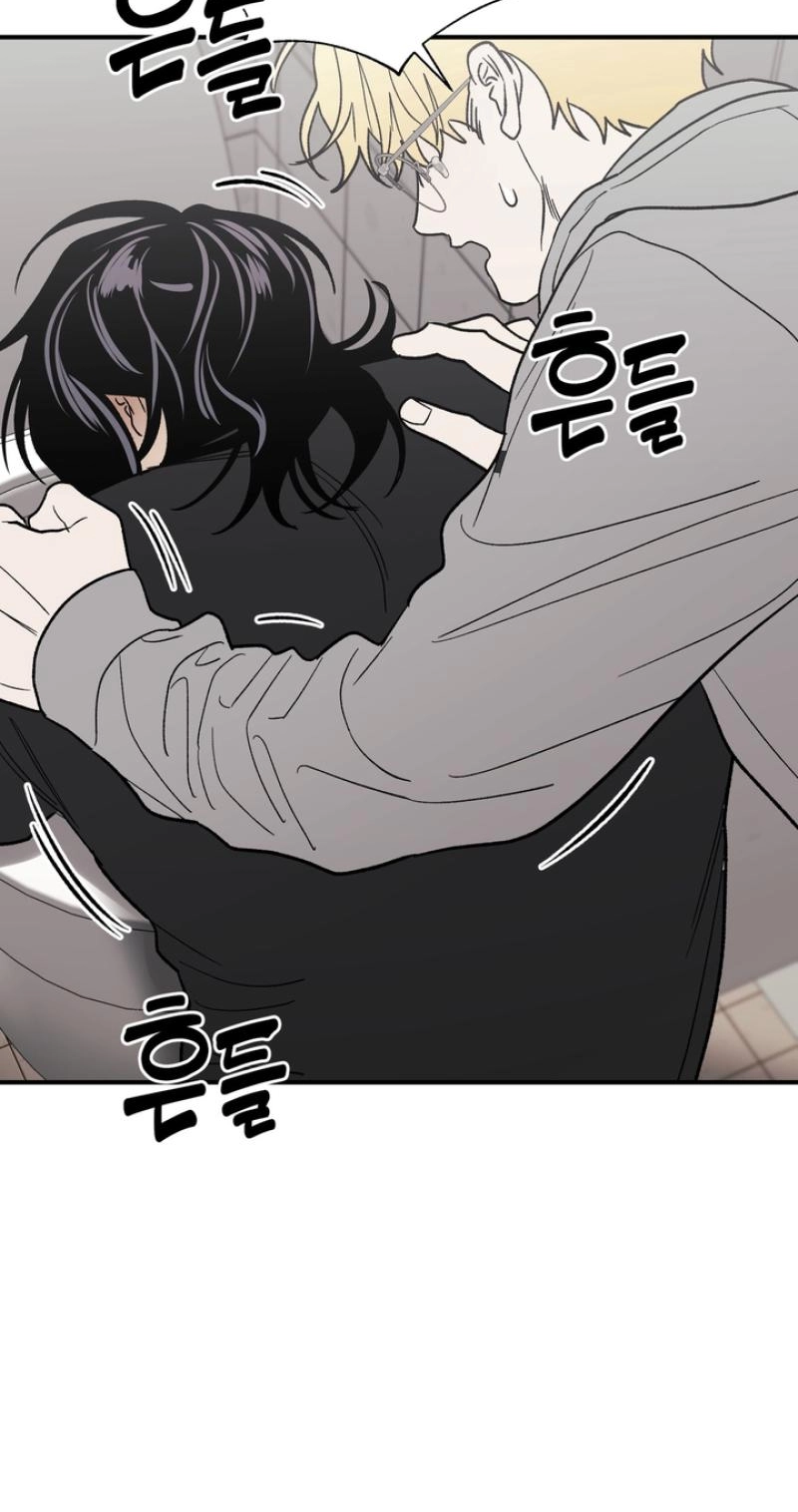 Read Mute Off chapter 21 image 52 on Lezhin