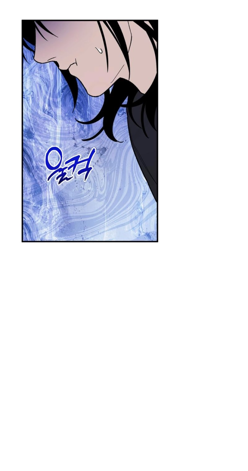 Read Mute Off chapter 21 image 58 on Lezhin