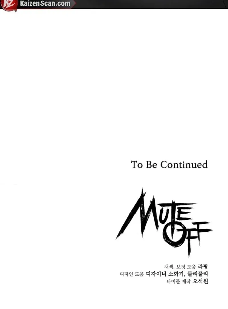 Read Mute Off chapter 21 image 79 on Lezhin