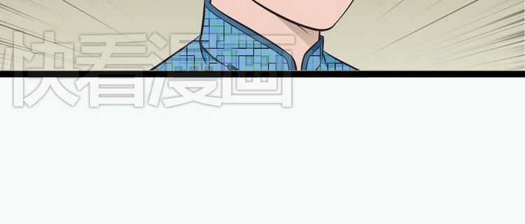 Mute Uncle Chapter 1 page 16 - 