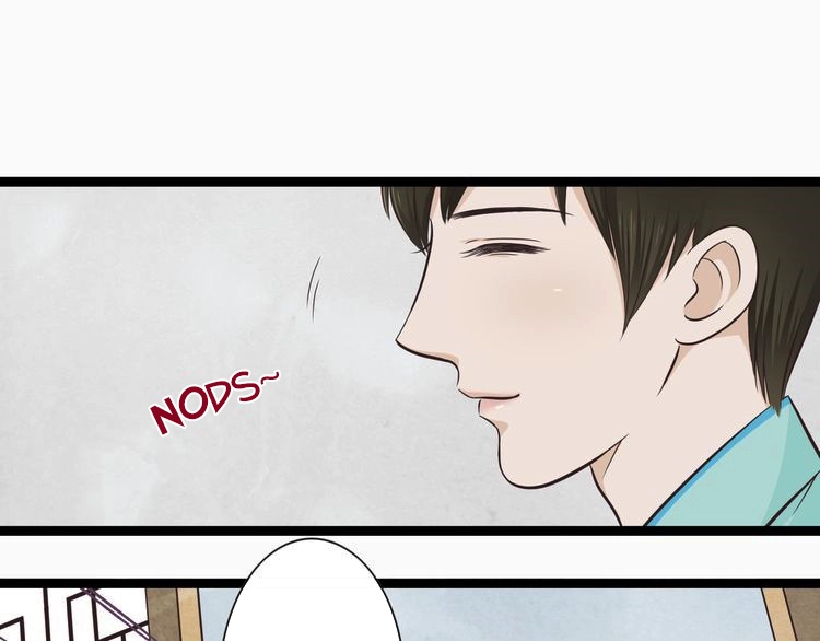 Mute Uncle Chapter 1 page 24 - 