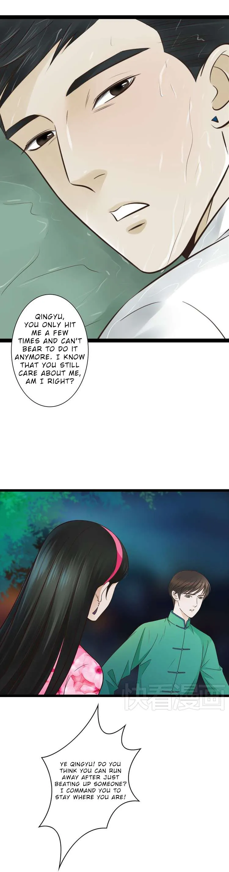 Mute Uncle Chapter 11 page 17 - 
