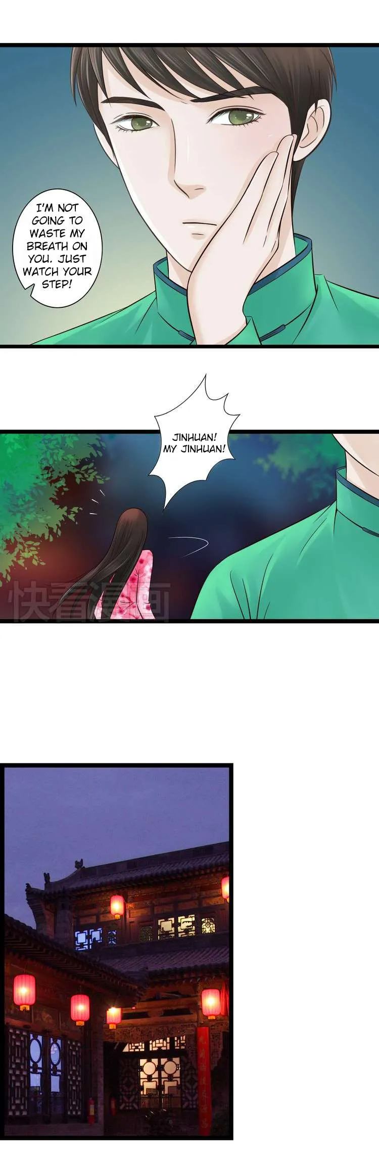 Mute Uncle Chapter 12 page 3 - 