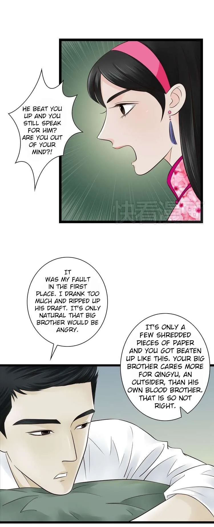 Mute Uncle Chapter 12 page 5 - 