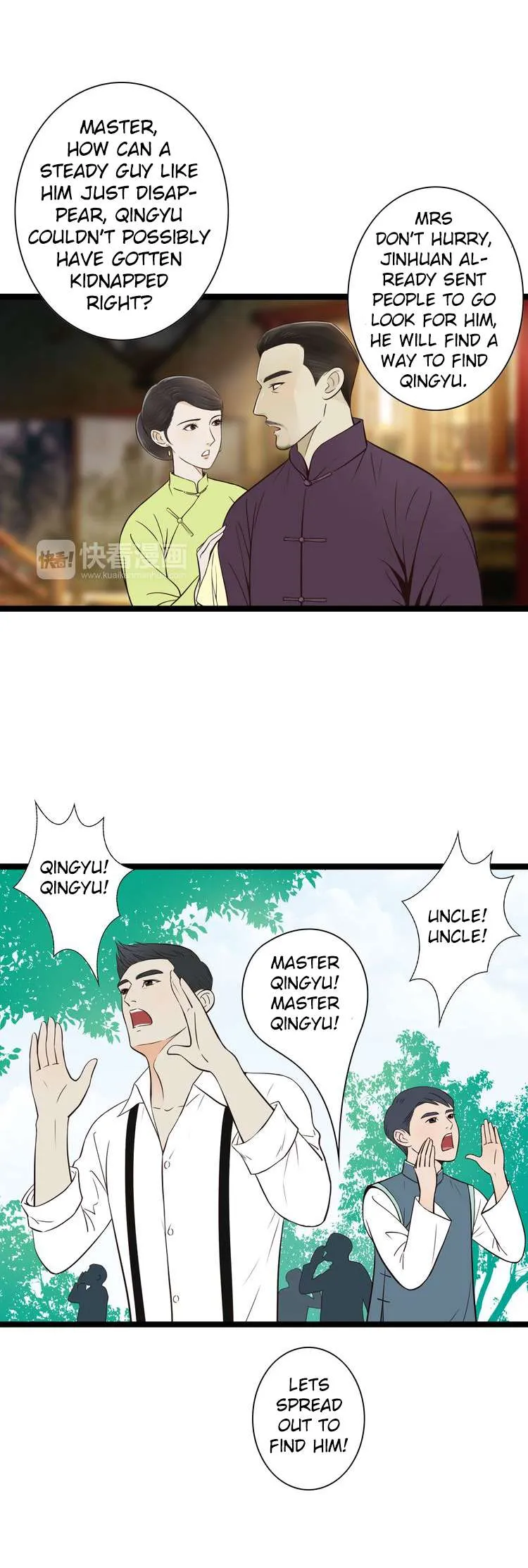 Mute Uncle Chapter 18 page 4 - 