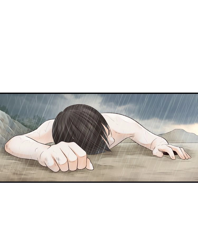 Mute Uncle Chapter 19 page 23 - 