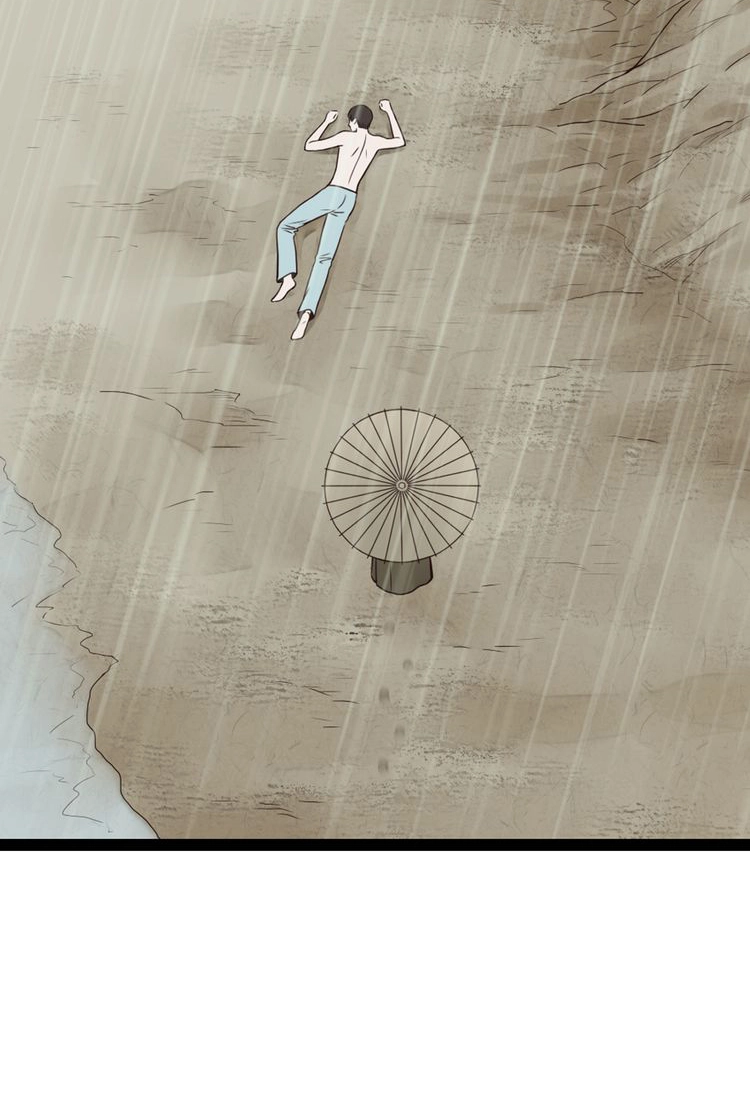 Mute Uncle Chapter 19 page 25 - 